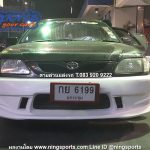 ชุดแต่งรอบคัน Toyota Soluna หยดน้ำ ทรง Bomex ผสม Veilside