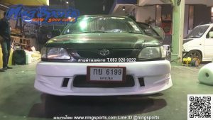 ชุดแต่งรอบคัน Toyota Soluna หยดน้ำ ทรง Bomex ผสม Veilside