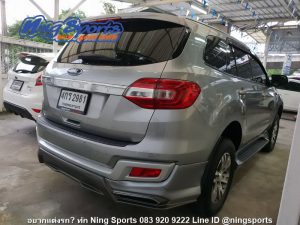 ชุดแต่งรอบคัน Ford Everest 2015 ทรง Ativus