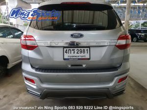 ชุดแต่งรอบคัน Ford Everest 2015 ทรง Ativus