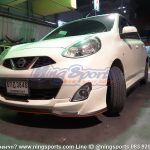 march mc nismo