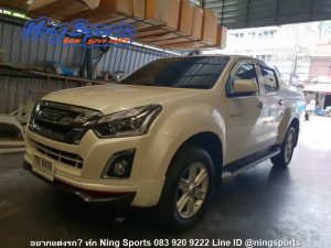ชุดแต่งรอบคัน ISUZU D-MAX 2016 X-Series Hi-Lander 1.9