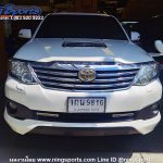 ชุดแต่งรอบคัน Toyota Fortuner BMC ทรง V.1 Plus