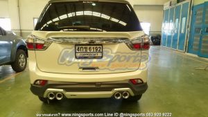 สเกิร์ตหลัง Isuzu MU-X ทรง Freeform FM