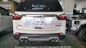 สเกิร์ตหลัง Isuzu MU-X ทรง Freeform FM