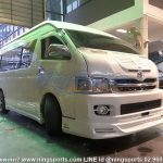 commuter-2006-jap-motorshow