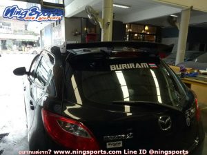 สปอยเลอร์ Mazda 2 Hatchback ทรง Wing แพนโค้ง