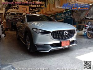 ชุดแต่งรอบคัน Mazda CX-30 ทรง X-Theme