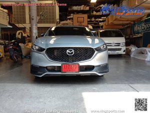 ชุดแต่งรอบคัน Mazda CX-30 ทรง X-Theme