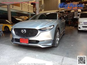 ชุดแต่งรอบคัน Mazda CX-30 ทรง X-Theme