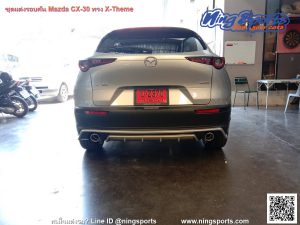 ชุดแต่งรอบคัน Mazda CX-30 ทรง X-Theme