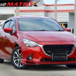 ชุดแต่งรอบคัน Mazda2 2015 Skyactiv 4D-5D ทรง Matrix V.1