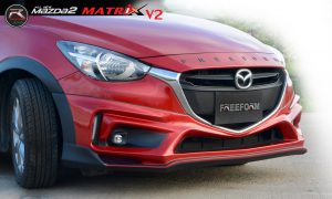 ชุดแต่งรอบคัน Mazda2 2015 Skyactiv 4D-5D ทรง Matrix V.2