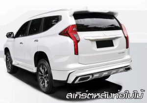 ชุดแต่งรอบคัน Mitsubishi Pajero Sport 2019 ทรง Adventure