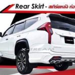 ชุดแต่งรอบคัน Mitsubishi Pajero Sport 2019 ทรง Xtream