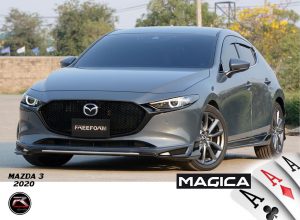 ชุดแต่งรอบคัน Mazda 3 2019 ทรง Magica
