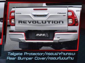 ชุดแต่งรอบคัน Toyota Revo 2020 Prerunner ทรง Xtreamer GT