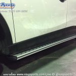 บันไดข้าง Mazda CX-5 ทรง GLA