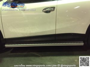 บันไดข้าง Mazda CX-5 ทรง GLA