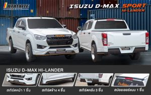 ชุดแต่งรอบคัน ISUZU D-MAX 2020 ทรง Ultimate